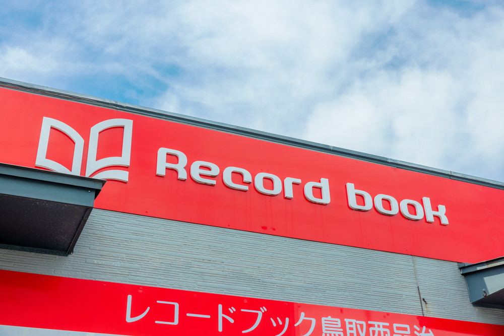 レコードブック鳥取西品治店_外観01